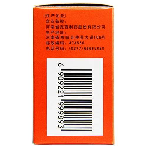 仲景 Shengmai Drink (кодоногенный) 10 мл*10 Поддержка/коробка Qi, питательный инь, здоровье, сердцебиение сердца, одышку, одышка слабости