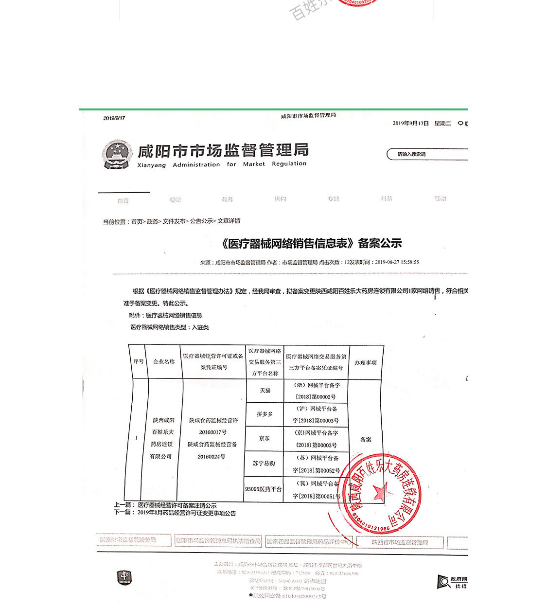 Сертификат 4.jpg