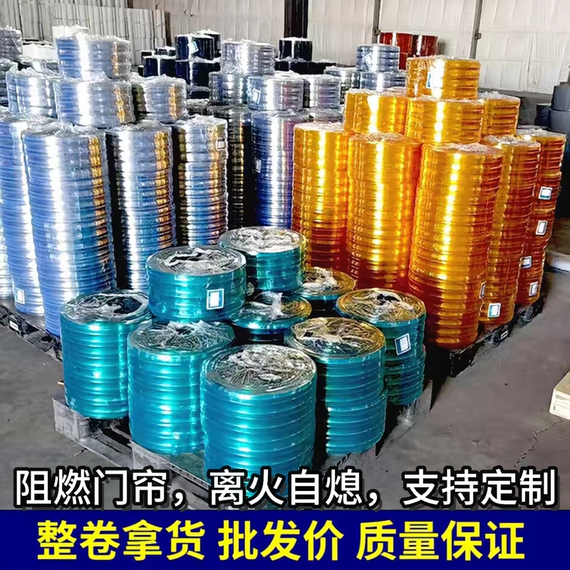 Factory Direct Sales of Full Roll Flame-Retardant Transparent Soft Door Curtains Pvc Plastic Odor-Free Thermal Insulation for Factory Workshops Commercial Use