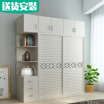 Wardrobe sliding door Modern simple economical bedroom solid wood assembly Whole rental cabinet Sliding door Wardrobe