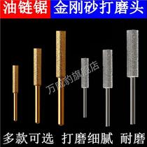 Chainsaw chain grinding head 4 8 5 0mm gasoline saw machine electric file emery grinding rod ceramic grinding head