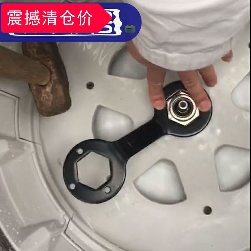 Pump wheel removal clutcher wrench inner tube hammer sleeve dedicated automatic maintenance tool
