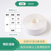 45x90 100 thermal - sensitive carbon - free tailoring tablet spot fly clothing dress and finishing ticket