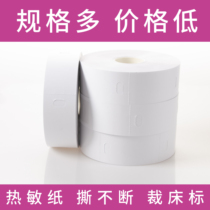 Thermal cutting bed Mark Philippine ticket paper punch hand sweep Philippine work number Mark Fili paper Filipin paper price single semicolon mark