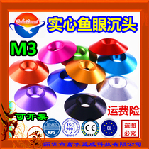 M3 computer case Main side plate DIY decoration flat countersunk head screw aluminum alloy color washer gasket meson 5