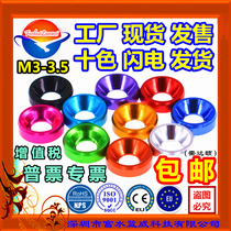 M3 multi-color aluminum alloy high quality corrosion resistant decorative pan head flat head countersunk head screw washer gasket M3 5