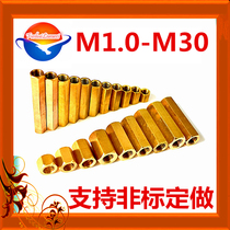 M16*2 0 1 5 1 0 Fine tooth hexagon copper nut Copper nut Extended high and wide double through hole copper column nut
