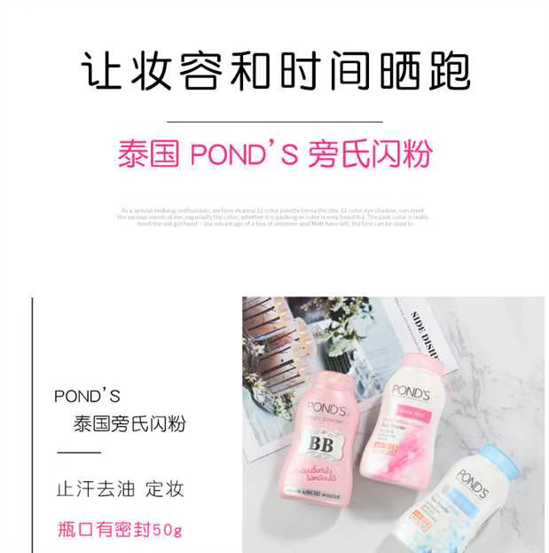Bột kiểm soát dầu Pond Pond của Thái Lan Bột chống nắng Ponds Pond BB Magic Makeup Powder Antiperspirant Che khuyết điểm - Quyền lực