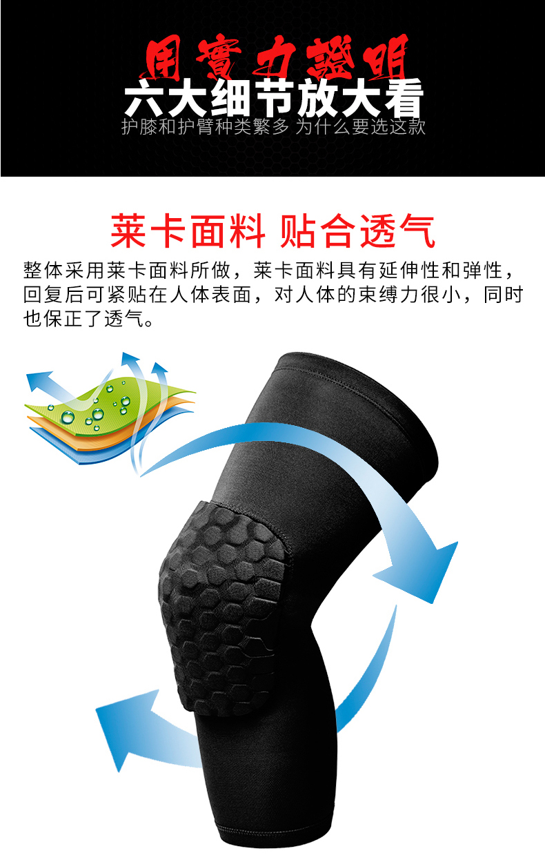 Màu xanh lá cây Kay bóng rổ tổ ong va chạm miếng đệm đầu gối ánh sáng thoáng khí dài xà cạp chạy bóng đá thiết bị thể thao thiết bị pro tất ống chân thể thao