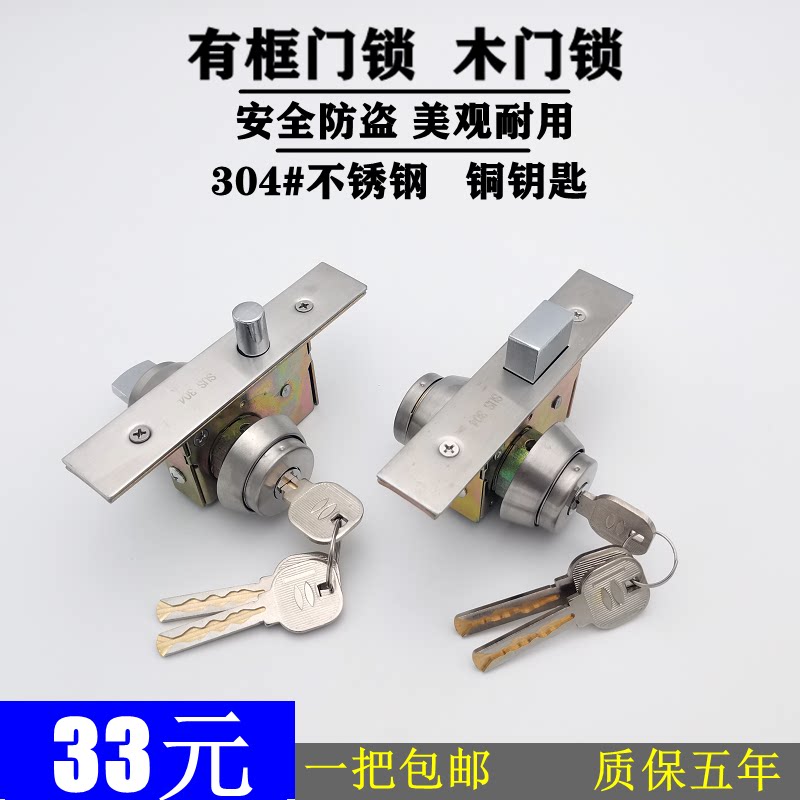 Aluminum alloy door lock invisible door lock wooden door lock double-sided lock stainless steel door lock glass door framed door lock drop parking lock