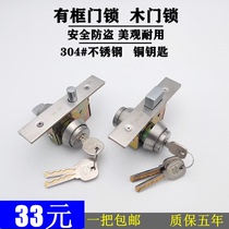 Aluminum alloy door lock invisible door lock wooden door lock double-sided lock stainless steel door lock glass door framed door lock floor lock
