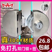 Open-hole 304 stainless steel glass door lock single door double door lock tempered door push-pull office shop glass lock