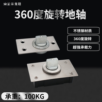 Central axis door weighted 360 degree ground spring ground hinge ground shaft hidden door ground hinge revolving glass door accessories positioning