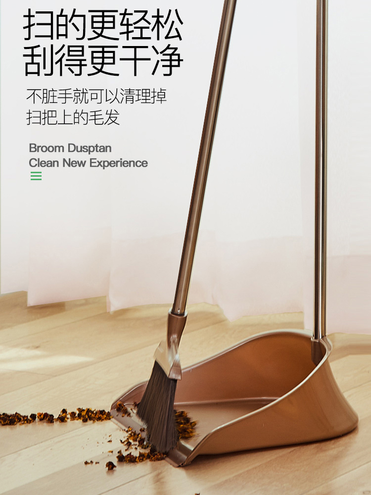 Sweep dustpan suite assembly household sweep soft hair soft hair light plastic broomstick tooth comb