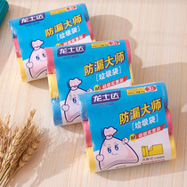 Thickened garbage bag household portable black kitchen bathroom large medium and small vest plastic bag