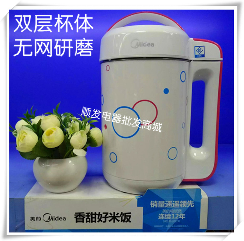 máy xay unie Midea / beauty DJ12B-DEF4 / WDE12F43 máy làm sữa đậu nành inox đa chức năng chính hãng máy xay đậu nành gia đình