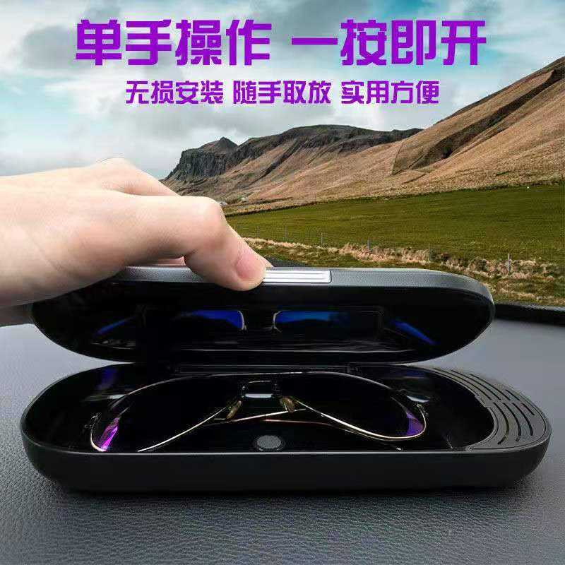 Multifunctional Universal Car Glasses Case Temporary Parking Sign Sunglasses Storage Car Glasses Storage Box