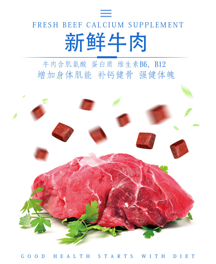 Chó ăn vặt hạt thịt gà hạt gà 500g đào tạo thú cưng lông vàng thành chó con răng hàm canxi - Đồ ăn vặt cho chó bánh thưởng cho chó poodle