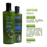 Питательный гель для душа, 450г