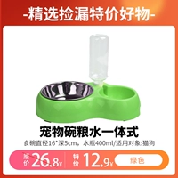 Питьевой фонтанчик (встроенная еда и вода) зеленый