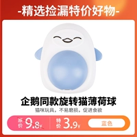 Мультяшный, мятный, синий