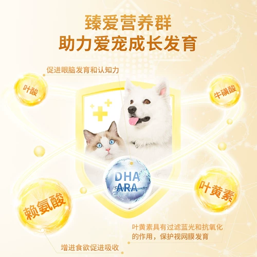 Сухое молоко для новорожденных, кальций для кормящих грудью для беременных, питание