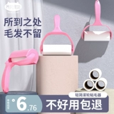 Барабан, большая щетка, гигиенический свитер, домашний питомец