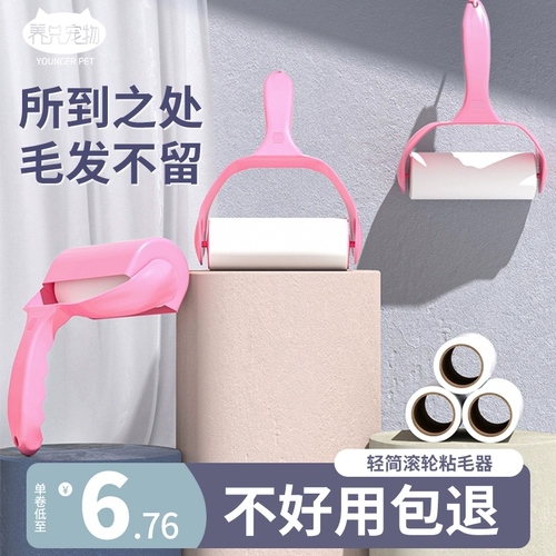 Барабан, большая щетка, гигиенический свитер, домашний питомец