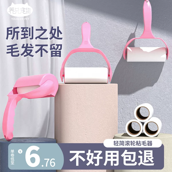 Товары от 铂高宠物用品专营店