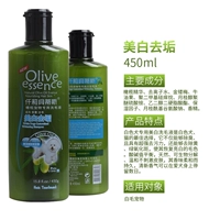 450 г белых волос в душевой гель [1 бутылка] Отправьте ванну и щетку