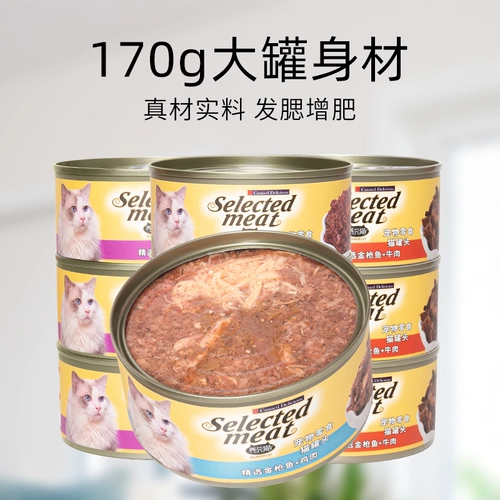 Кошачьи консервированные основные продукты питания танк кошачьи закуски с добавлением пищевого веса толстые волосы щеки, жир, кошка котт
