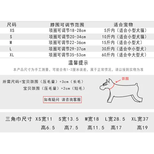 Шарф, слюнявчик, нагрудник, аксессуар