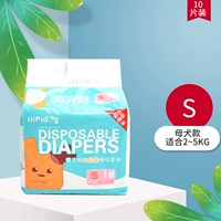 Женский бао (предложение 2 ~ 5 кг)