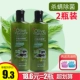 450G -клещей убийство стерилизационного душевого геля [2 бутылки] принять ванну и щетку
