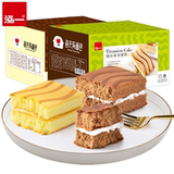 泓一提拉米苏蛋糕800g【买一送一】券后14.8元包邮