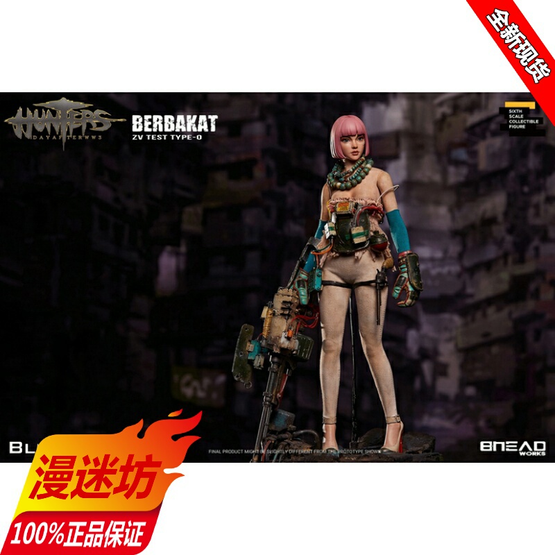 [in Stock] Blitzway 1/6 World War Ii Memory Device Little Girl【Manmifang】