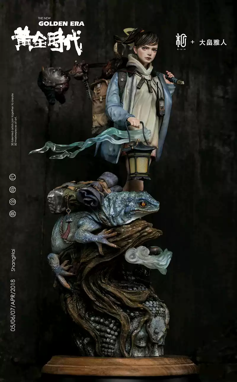 百鬼夜行限定版雕像末那出品大畠雅人设计漫迷坊正版收藏品