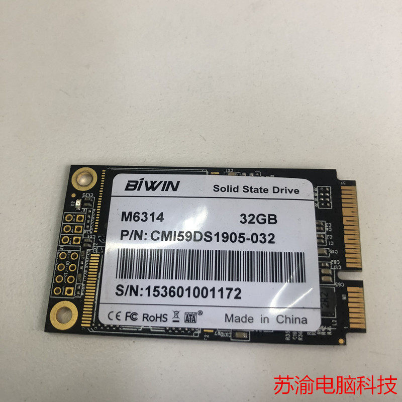 Baiwei BIWIN solid state hard drive 32G 32GB performance is stable