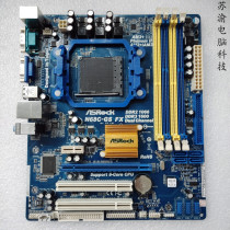 Second-line Chinese engine N68C-S UCC supports AM3 full-series CPU DDR3 memory integrated board