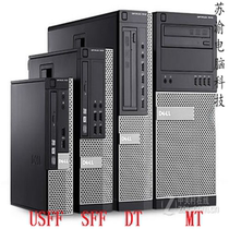 Dell alignment system 390 990 3010 7010 9010 USFF3020 7020 9020mt host computer