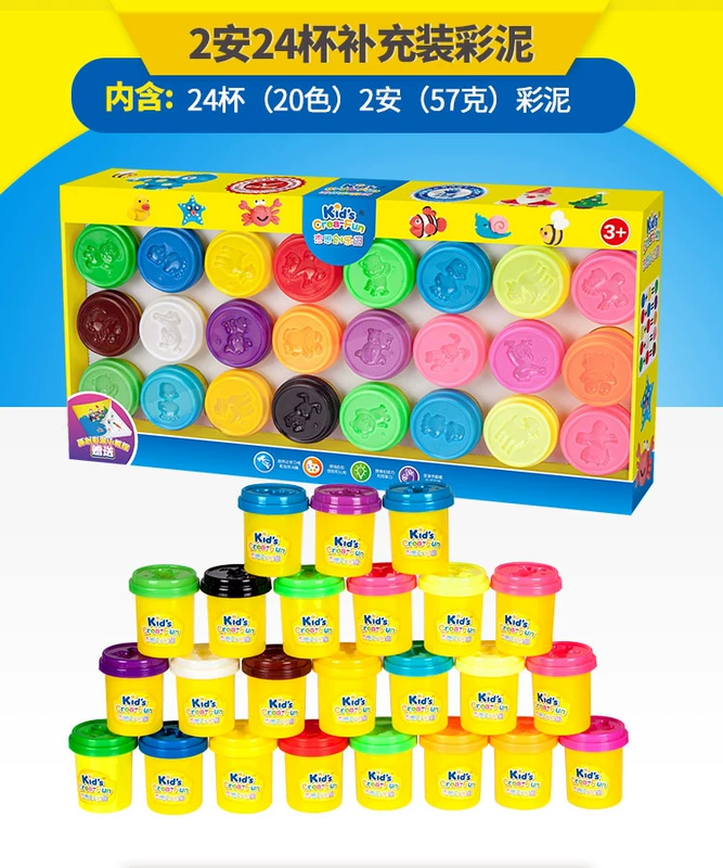 Jieshuang trẻ em plasticine đồ chơi máy mì không độc hại lúa mì màu bùn kem bánh thủ công thiết lập khuôn - Đất sét màu / đất sét / polymer đất sét,