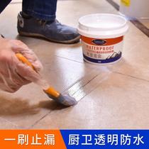 Shanyi Transparent Waterproof Toilet Toilet Slowing Brick Special Outdoor Leakage Bathroom Waterproof Waterproof