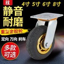 Shanyi 5 - inch heavy wheel wheel wheel wheel wheel wheel directional wheel 4 inch 6 inch 8 inch nylon brake all the way