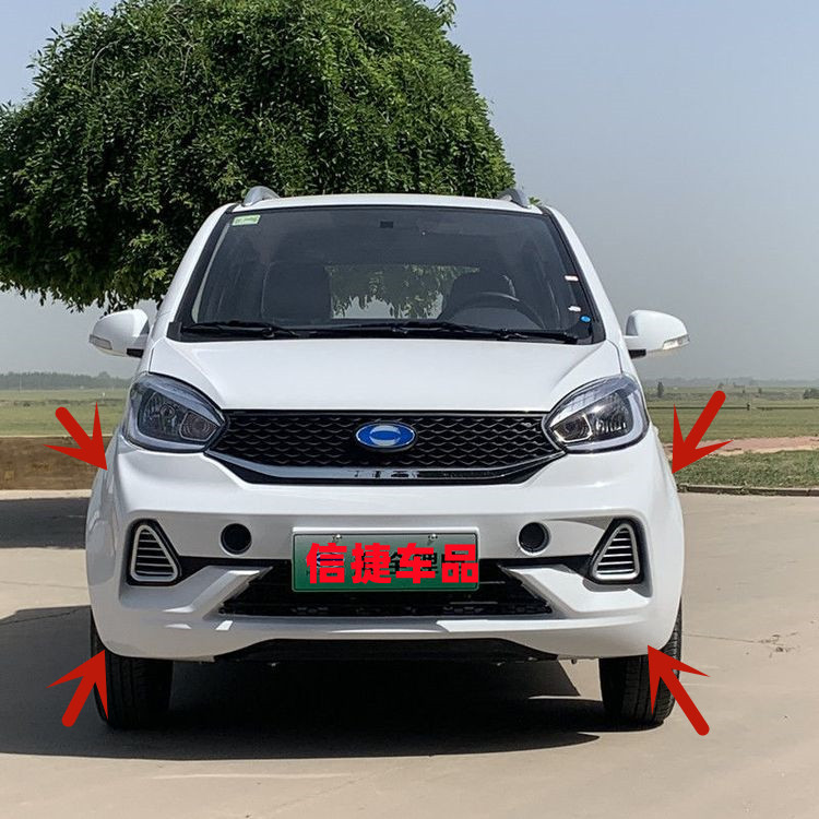 Suitable for Wuling Haiquan V9 Electric Four-Wheel Car Accessories Haiquan V9 Front Bumper Front Bumper Housing Grille Headlight
