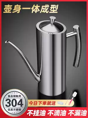 German 304 stainless steel oil pot household kitchen oil tank jars bottle European leak-proof seasoning bottle large capacity