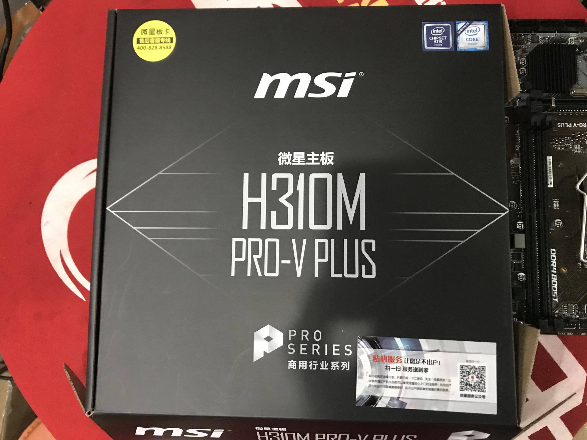 (MSI MSI H310M PRO-V PLUS GT1030 graphics card master supports 9100F 9400F WIN7