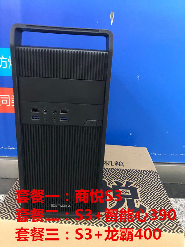 Spot Sahara Shangyue S3 4 USB main shell USB3 0*2 USB2 0*2ACER E190 multi-U port