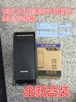 Spot Great Wall Chassis R-01 Front USB3 0*1USB2 0*2 Office Business Box with Portable Chassis