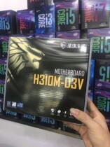 Asus Shengqi H310M-D3V G5400 Boxed Motherboard CPU Set Office Computer First Line Motherboard