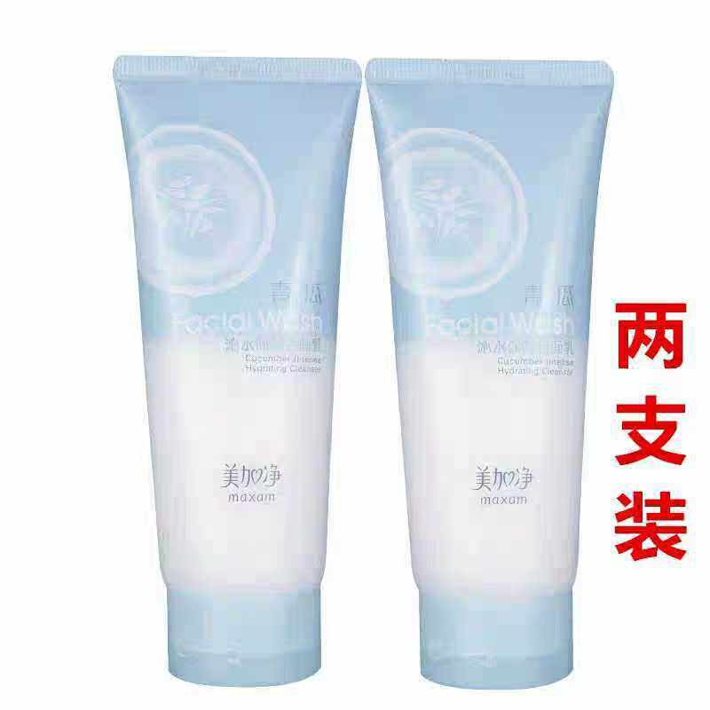 Meijia Net special package Cucumber Qinshui moisturizing facial Cleanser 100g*2 facial cleansers moisturizing and oil control